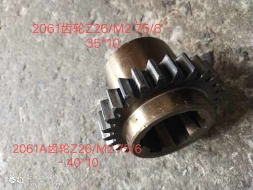 机床配件上海二机C6150/L5/C6150A车床2061/2061A齿轮Z26/M2.75