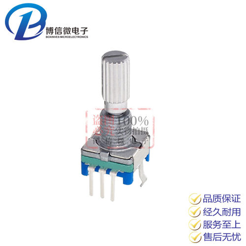 EC11 20MM梅花柄 旋转编码器编码开关/数字电位器 5脚带开关