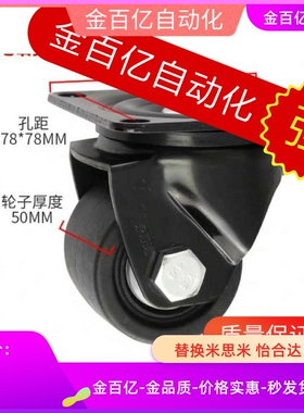 CSPJ100/CSHK/CGZJ50脚轮CKZJ/CGZJ万向CSHN-S65/S75/CGZJ-P D N