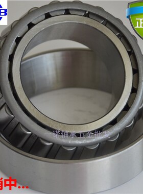 正宗HRB哈尔滨圆锥滚子轴承30617/7817 30618/7818 30619/30621