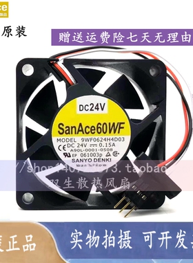 SANACE 9WF0424F6D03/04 9WF0624H4D03 9WF1224H1D03 发那科风扇