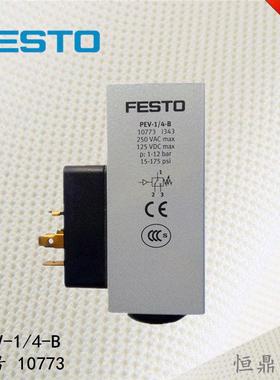 德国进口压力开关 PEV-1/4-B 10773 175250 161760 150261 现货