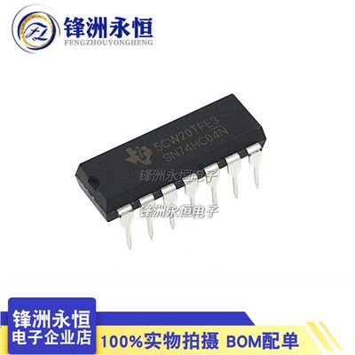SN74HC04N 原装正品 进口六组反向器IC DIP-14直插 逻辑器件