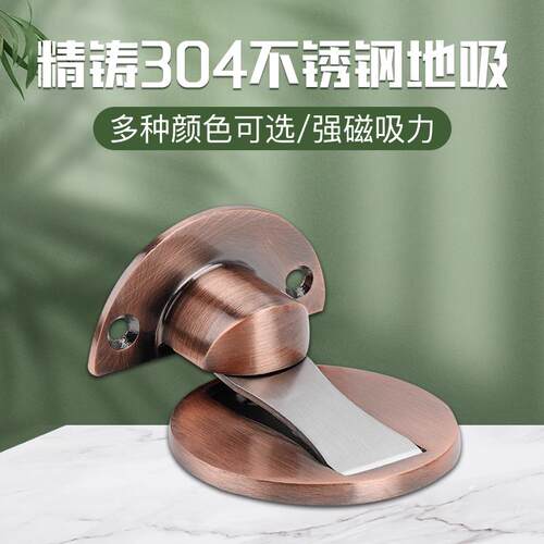 免打孔304不锈钢强磁防撞家用门挡门阻门吸地板隐形卫生间门碰
