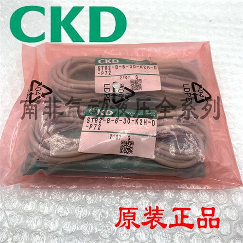 CKD双活塞双杆气缸STR2-B-6-30-K2H-D-P72