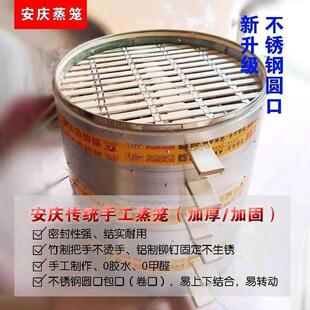 蒸屉竹制家用蒸笼商用蒸笼家用竹制蒸笼大蒸笼43CM50CM52CM51.5CM