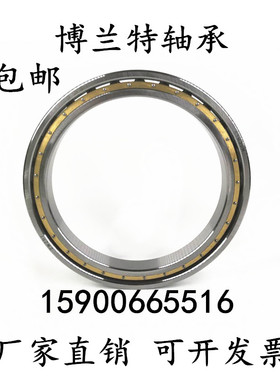 轴承钢超薄壁深沟球轴承16026 16028M 16030M 16032M 16034M