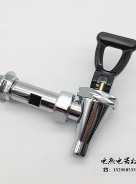 正品开水器水龙头步进式水龙头开水机开水器开水炉龙头包邮