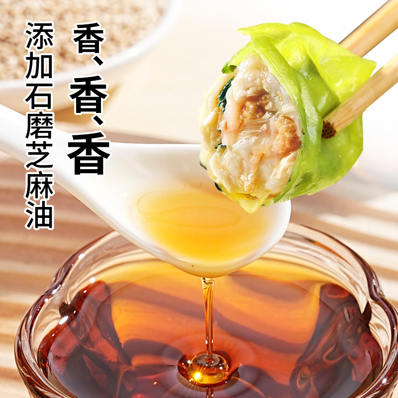 面小二鲅鱼膳食饺蒸饺煎饺皮