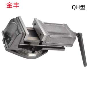 金丰QH80/QH200/QB136/QB320/QH160加硬 销售 机用平口钳