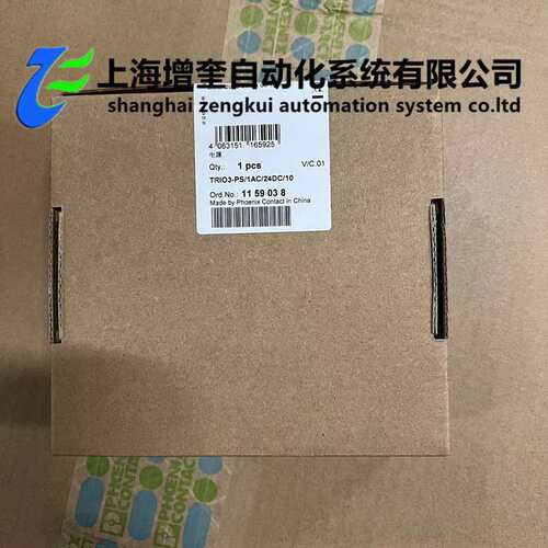 TRIO3-PS/1AC/24DC/10 - 1159038 菲尼克斯 电源