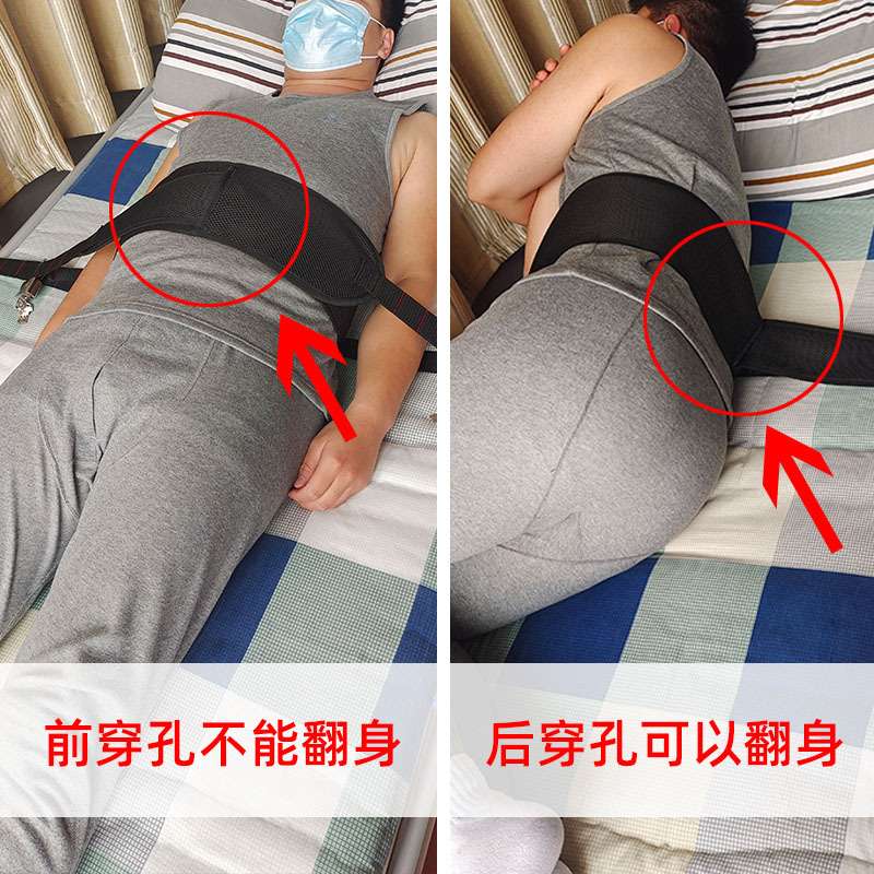 家沐护理卧床病人约束带老人精神狂躁捆绑家用固定护理床约束绑带