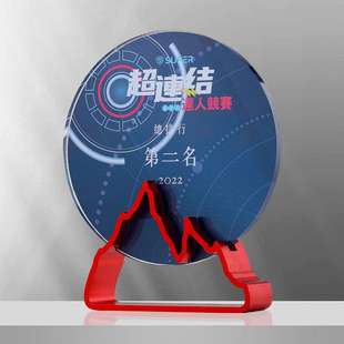 金属奖杯设计创意山峰公司颁奖年会优秀员工荣誉颁奖水晶奖牌刻字