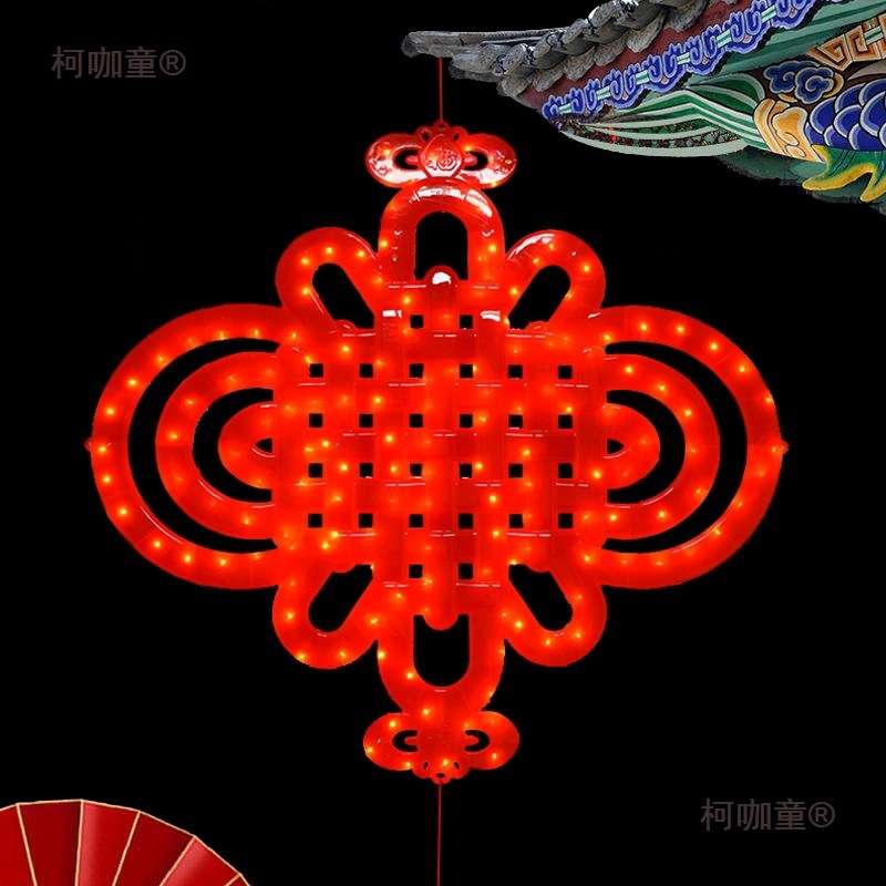 大号发光福字灯过新年客厅装饰led彩灯闪灯串灯中国结红灯麦太保