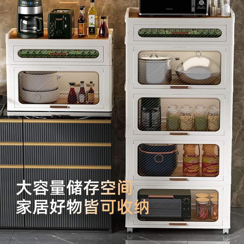 厂家直供 零售收纳柜翻盖式厨卫整理柜加厚塑料储物柜厨房碗柜
