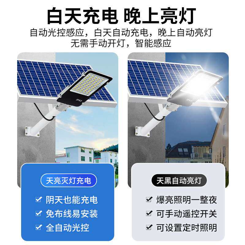 新农村市政太阳能路灯分体化高杆灯超亮led庭院灯市政工程路灯