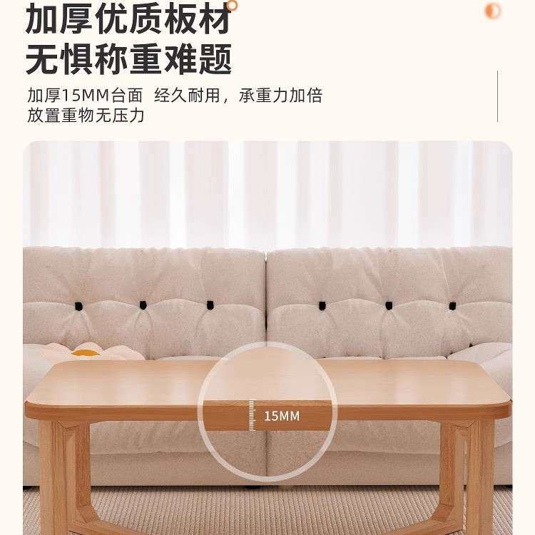 出租屋用卧室小茶桌坐地懒人实木桌腿茶几客厅家用小户型桌子