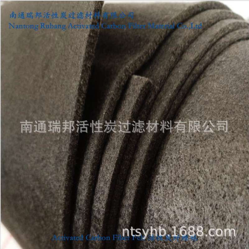 高温活性炭纯碳纤维毡活性炭纤维毡 高温碳化料汽车尾气空气水等