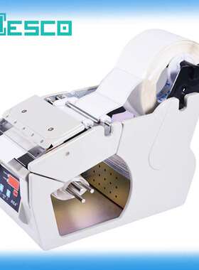 自动数显剥标撕标机自动标签剥离机X-100 130 180不干胶分离机