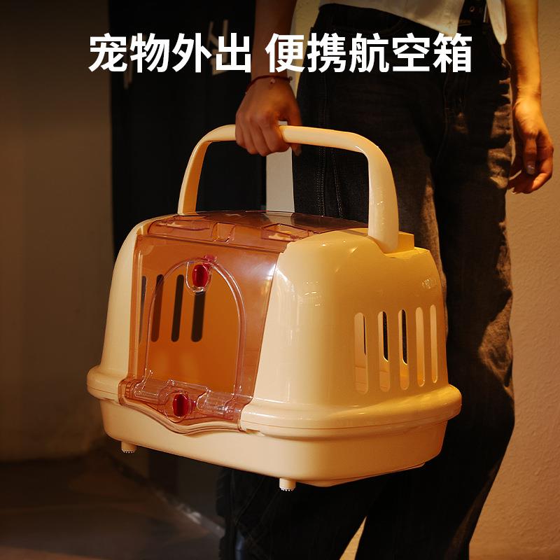 宠物航空箱提手款空运外出车载便捷式旅行猫咪狗狗航空箱跨境