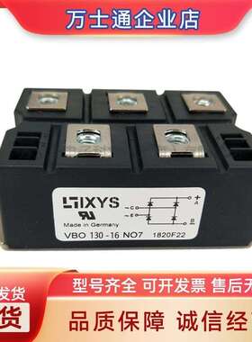 VBO130-08NO7 VBO130-12NO7 VBO130-16NO7 VBO130-18NO7可控硅