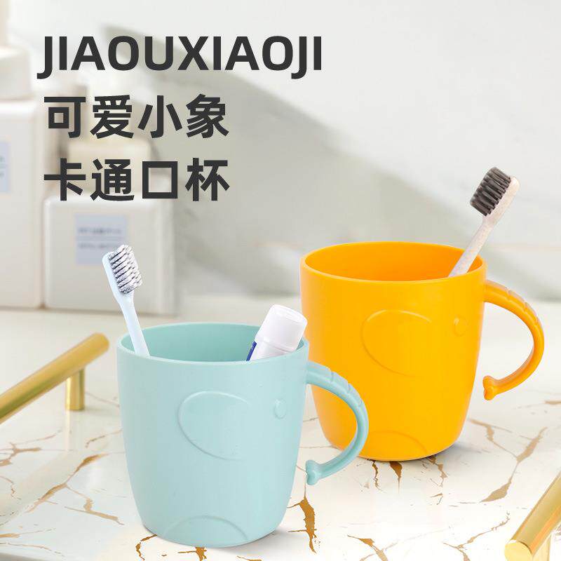 高颜值家用卫生间儿童洗漱杯轻奢情侣塑料漱口杯洗漱刷牙杯洗牙杯