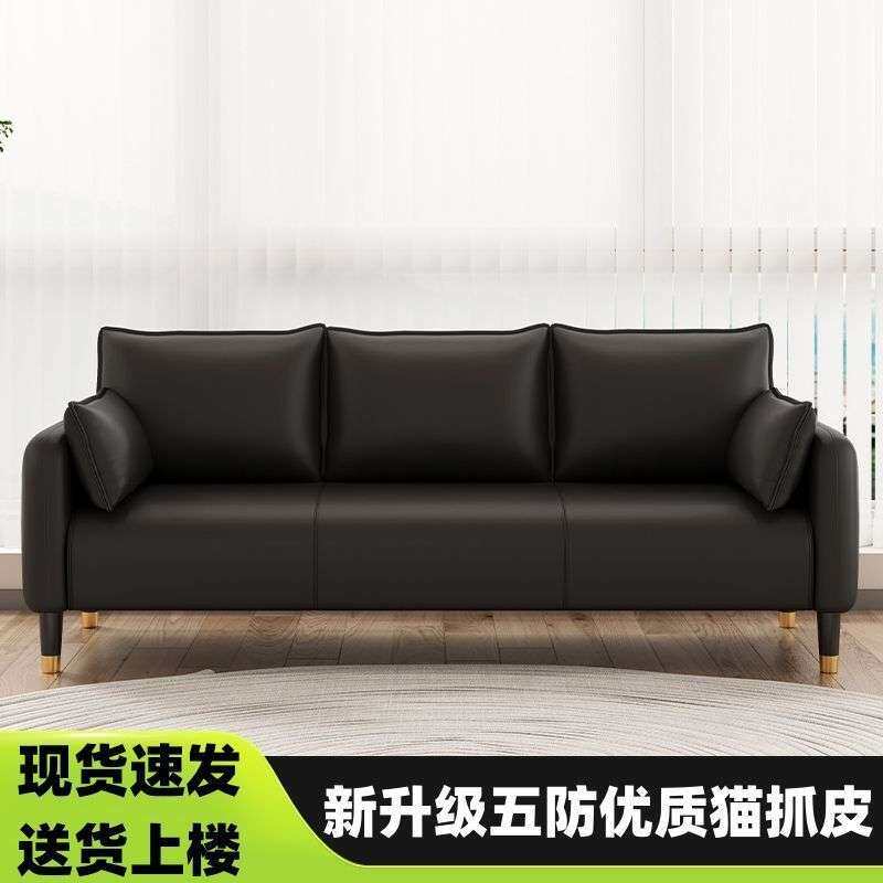 沙发客厅2024新款布艺沙发小户型出租房双人三人简易小沙发服装店