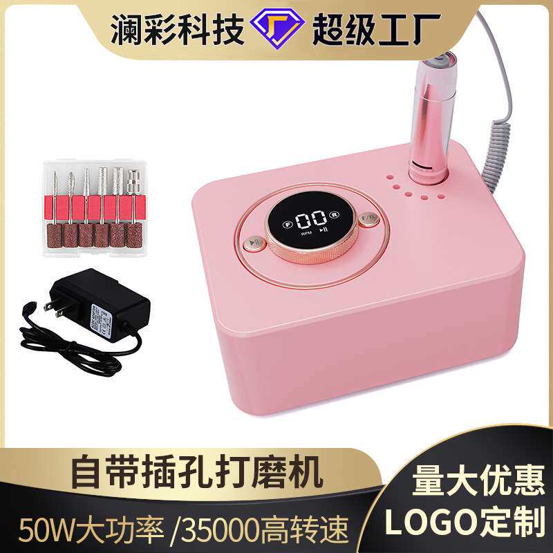 美甲打磨机便捷充电款家用指甲打磨机美甲专用电动卸甲机修甲器