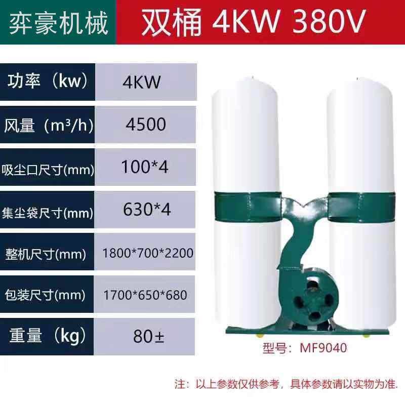 布袋吸尘机厂家打磨除尘设备多种规格木工吸尘器机械移动配件