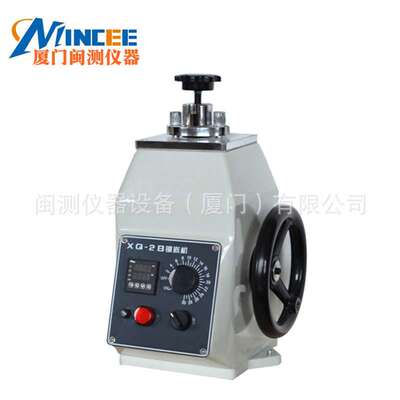 XQ-2B金相镶嵌机 Φ22 Φ30 Φ45金相试样镶嵌机 金相制样镶嵌机