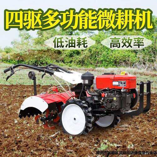 新款四驱微耕机农用老人耕地机小型开沟耕田新型多功能犁地旋耕机