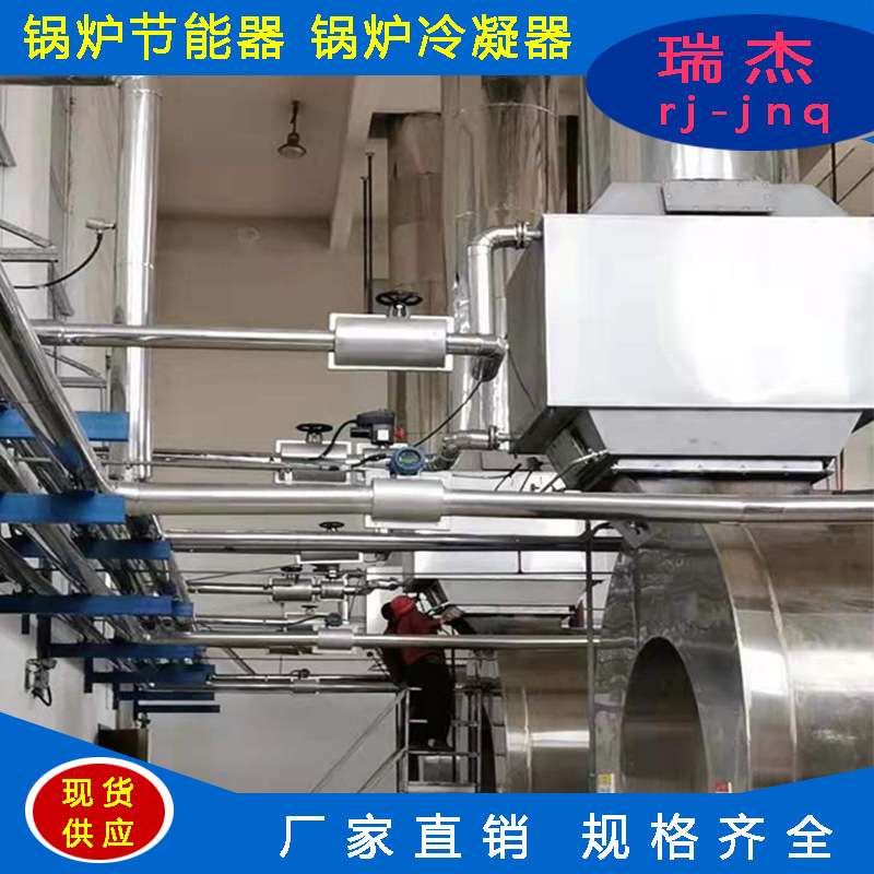 10吨锅炉节能器厂家直供 配套10吨锅炉节能器 非标设计锅炉节能器