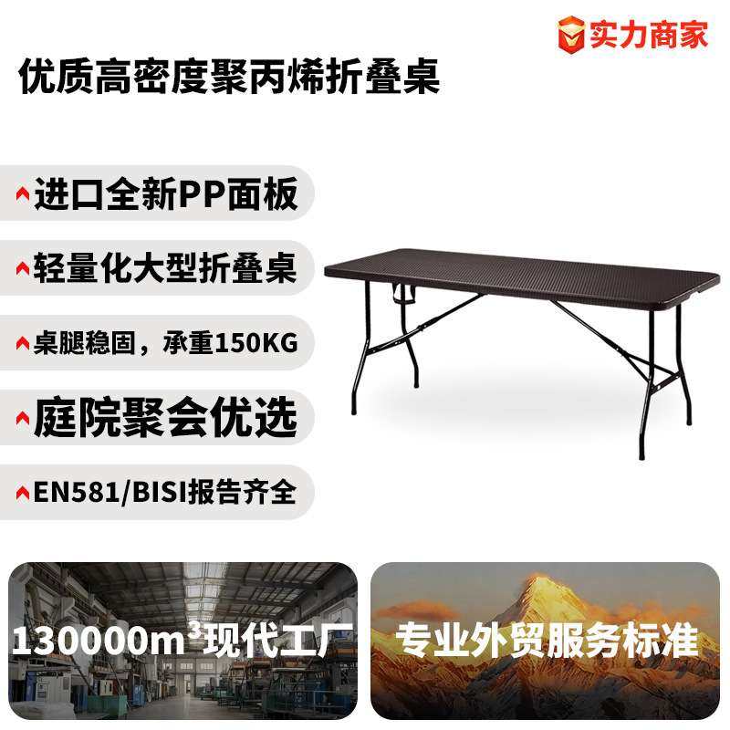 仿藤工艺户外可折叠桌便携式桌椅夜摊桌子室外庭院仿藤北欧风高端,鲜花速递/花卉仿真/绿植园艺,割草机/草坪机,淘宝优惠券,粉丝福利购,淘宝优惠卷