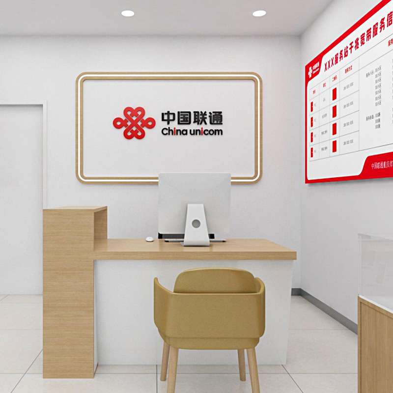 新款联通营业厅业务受理台智慧家庭体验区组合智能产品展示配件柜