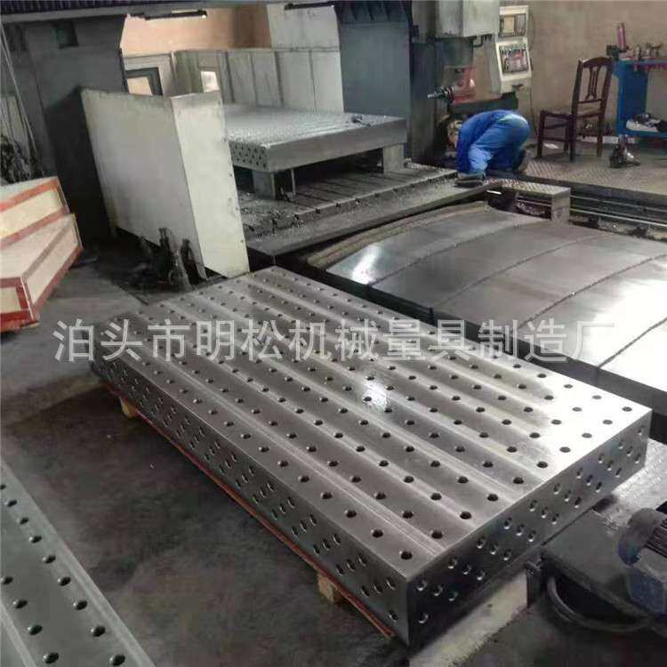 厂家供应多功能三维柔性焊接平台 带各种夹具多孔铸铁焊接工作台