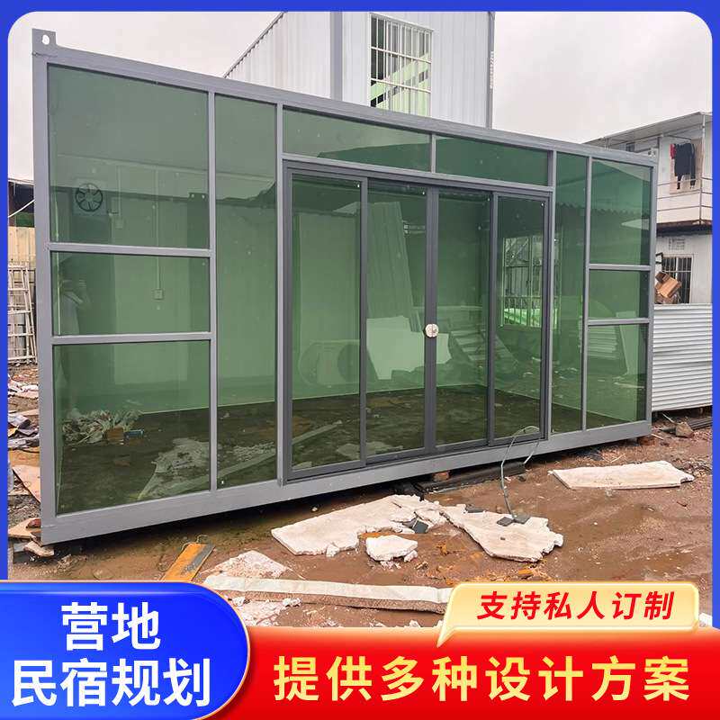 山东住人集装箱移动房集成房屋阳光房工地临时折叠板房出口快拼箱