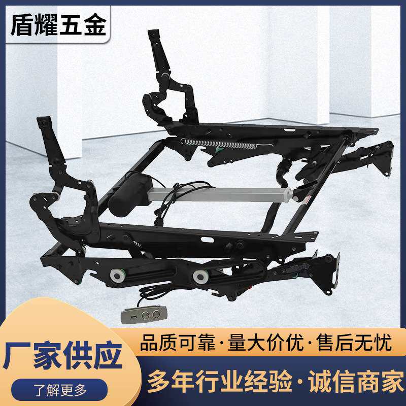 电动功能沙发铁架家具五金多功能按摩影院支架静音静音款现代简约