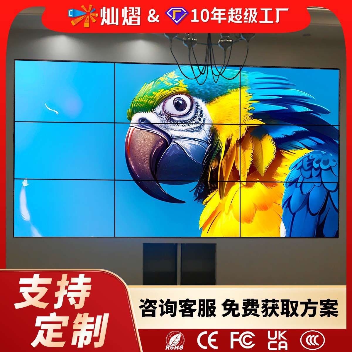 液晶46/49/55寸拼接屏高清监控墙会议室酒吧电视墙拼接显示大屏幕
