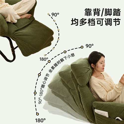 躺椅家用办公两用午休椅休闲折叠椅可躺可睡懒人沙发午睡椅T&