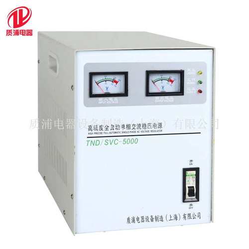 供应单相稳压器SVC/TND-5KVA高精度全自动稳压器.家用稳压器