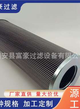 R928006674 2.0040 H10XL-A00-0-V互换力士乐rexroth液压滤芯