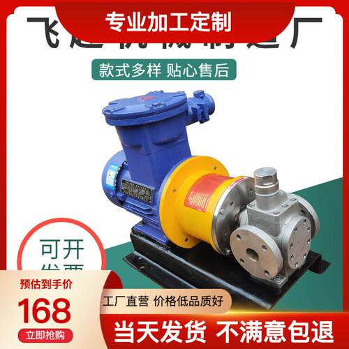 YCB系列不锈钢磁力圆弧齿轮泵磁力驱动无泄漏耐腐蚀 304材质