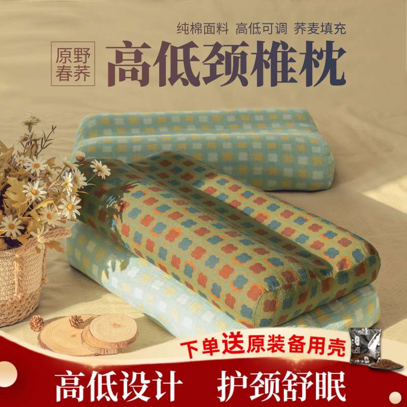 荞麦枕头荞麦壳成人颈椎高低可调单人睡眠枕头荞麦皮可拆洗厂