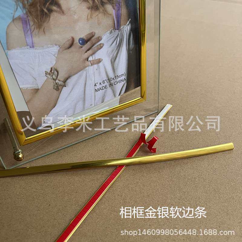 外贸相框PVC门窗木门 灯笼相框 金银带胶软边条 线条汽车装潢