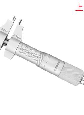 上工5-30MM/25-50MM/50-75MM/75-100MMX0.01 销售 内测千分尺