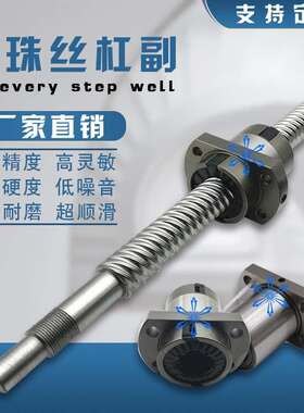 滚珠丝杠副BSSR BSSRK BSSE1204 1505 1510 2005 2010 2020 2505
