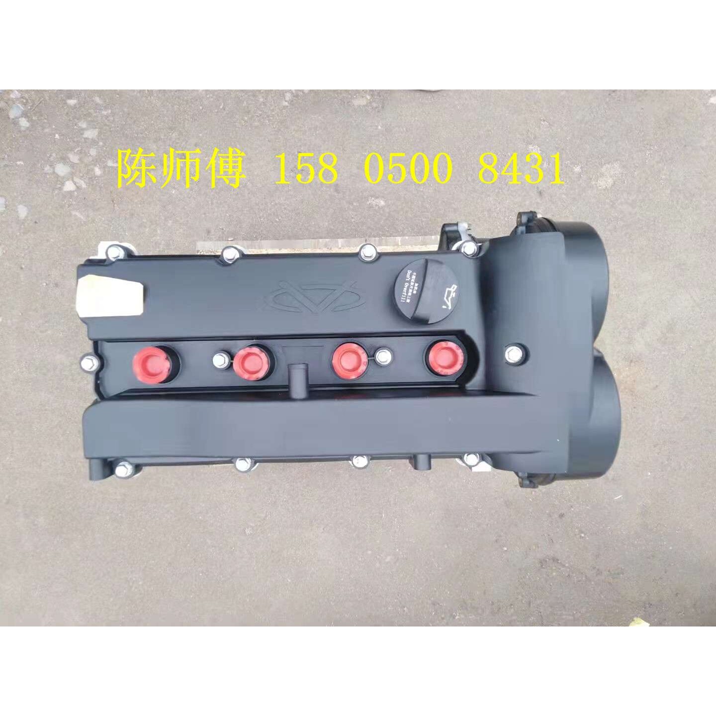 奇瑞1.6/1.8/2.0发动机A3A5瑞虎东方之子G5威麟V5/X5 481/484