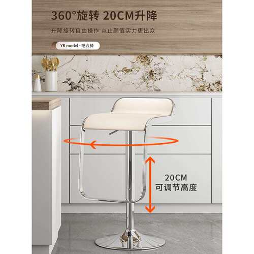 吧台椅升降高脚凳现代简约酒吧高椅子收银台凳子家用吧椅前台吧凳