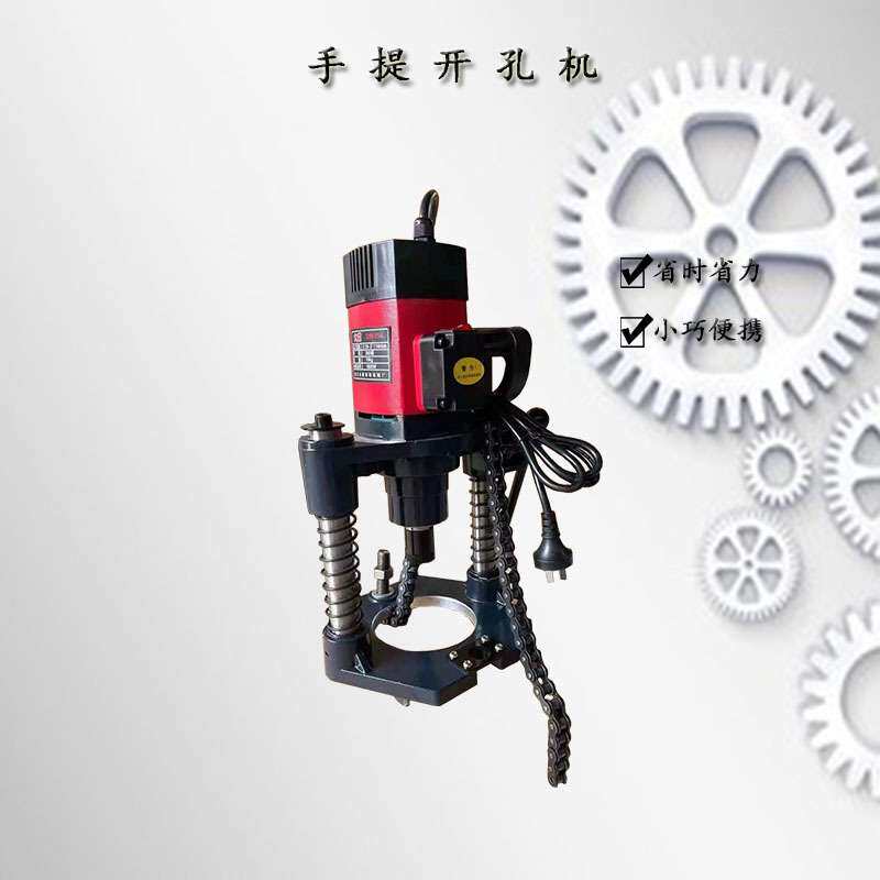 便携式管道开孔机 管道打孔机 切口平整 25-114mm钻孔机