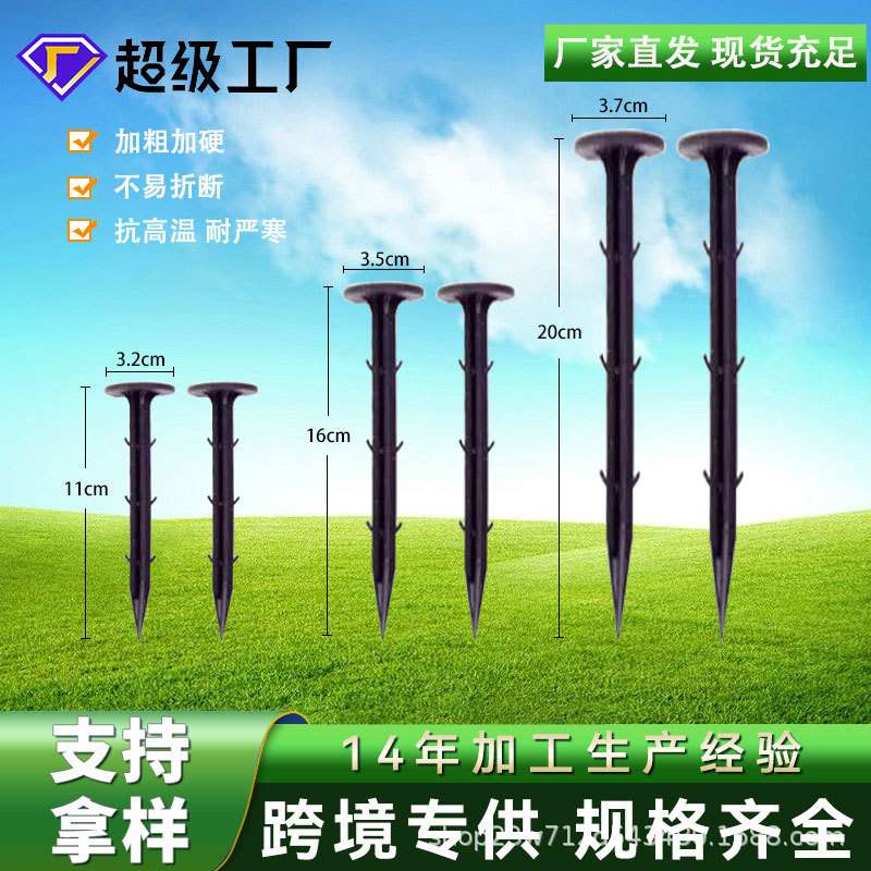 地钉除草地布 黑色防草布专用透水透气绿化园林防草布防老化